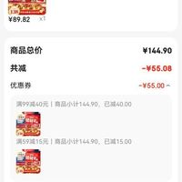订单截图缩略图