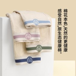 草本恒彩棉内裤男 3条装 颜色可选 青少年男生成年男