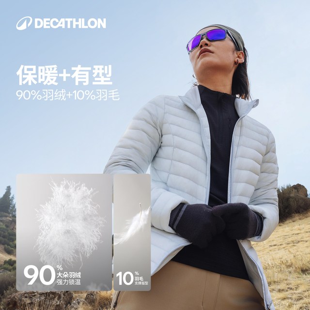 迪卡侬 Trek100 男女款排骨羽绒服 保暖内胆