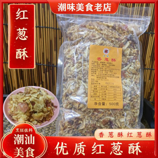 京东 蒜头酥干炸金蒜香末炒蒜丁粒方便蒜调料调味品袋装独立包装 香葱酥 70包