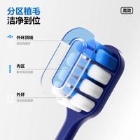 参半 炭丝牙刷 抗菌 蓝色 1支