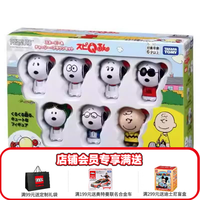多美 卡极速Q轮史努比迷你人偶男孩礼物桌面玩具摆件旋转小陀螺 史努比 PEANUTS套组7辆装