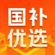  国补优选丨秋季启幕，硬核好物精选合辑　
