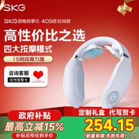 SKG 生日礼物SKG4098时尚款K5YA-L颈部按摩器脉冲电流颈椎按摩仪