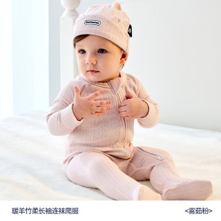 DOMIAMIA 婴儿连体衣春秋季爬服新生儿 雾茹粉  59cm