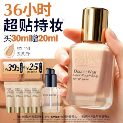 雅诗兰黛 第二代DW持妆粉底液72#1N1中性偏白色30ml赠20ml遮瑕化妆品礼盒生日礼物