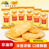 米多奇 香米饼 400g