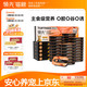 领先 猫主食罐  鸡肉三文鱼 85g*48罐