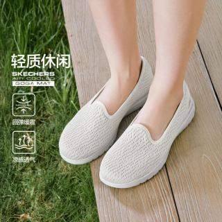 斯凯奇 【缓震回弹】秋季女士单鞋缓震回弹轻质网布透气休闲健步鞋女鞋