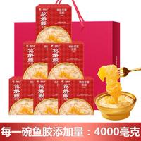 福東海 福东海 教师送礼中秋送礼 杨枝甘露花胶羹165克*6配礼袋即食花胶粥
