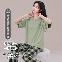 秋鹿 睡衣女秋季经典简约格纹短袖长裤可外穿家居服套装