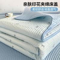 红豆家纺 双层纱夹棉床盖可水洗裸睡加厚床单宿舍家用床盖榻榻米铺盖