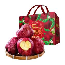 玖原农珍 陕西花牛苹果 净果4.5斤 70-80mm