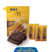 麦臻选 风干牛肉 300g
