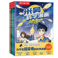 当当 米吴科学漫画书 第一辑 全套28册 儿童科普读物