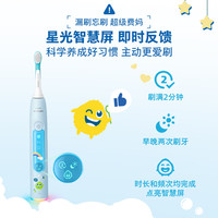 飞利浦 HX5232/01BP 儿童电动牙刷 礼盒装刷头*5 蓝色