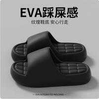 EVA防滑凉拖鞋 2双装