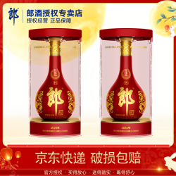郎酒 红花郎15 53%vol 酱香型白酒 500ml*2瓶 礼袋装