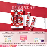 移动端：DHC 橄榄护唇膏
