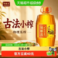 胡姬花 古法花生油