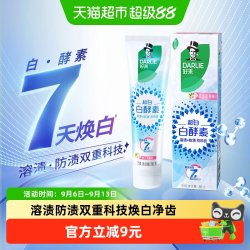 好来 白·酵素牙膏 淡雅花香