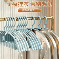 其它 家用无痕防滑宽肩衣架20个