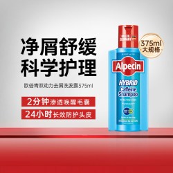欧倍青 C1洗发水发根滋养液头皮精华咖啡因强韧控油蓬松