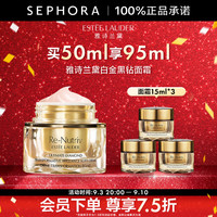 雅诗兰黛 白金级蕴能黑钻光璨面霜 50ml