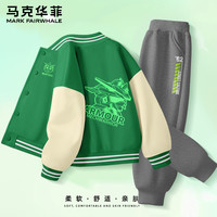 马克华菲 儿童棒球服外套+运动裤套装