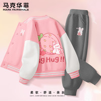 马克华菲 儿童棒球服外套+运动裤套装