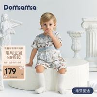 DOMIAMIA 婴儿爬服连体衣爬服幼儿 短袖中开-维亚星途 73/44