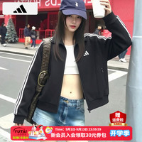 adidas 上衣女装 2026秋季新款经典三条纹时尚易搭运动休闲透气夹克外套