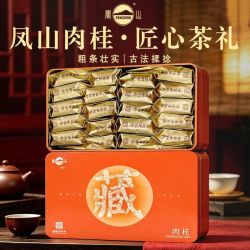 凤山 肉桂岩茶 浓香型 乌龙茶