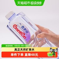 移动端、88VIP：百岁山 饮用天然矿泉水 1.5L*12瓶*3箱