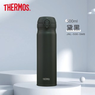 THERMOS 膳魔师 简约轻便不锈钢冷暖长效保温杯 500ml