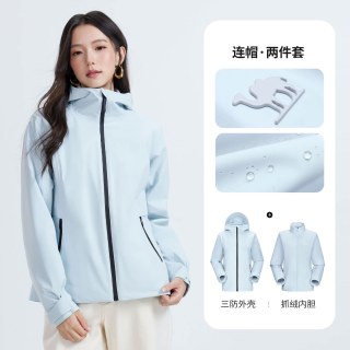 骆驼 旅行家Tec冲锋衣三合一可拆卸外套男女同款