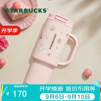 星巴克 双饮口不锈钢保温杯 粉色 1189ml