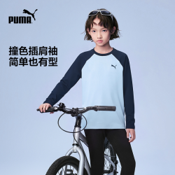 PUMA 儿童长袖T恤 圆领撞色排汗透气