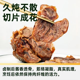 大庄园 牛腱子肉 国产生鲜冷冻