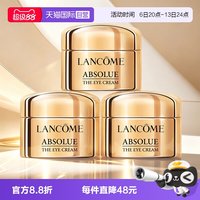 移动端：兰蔻 修护保湿滋润 面霜乳霜套装