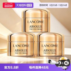 兰蔻 修护保湿滋润 面霜乳霜套装