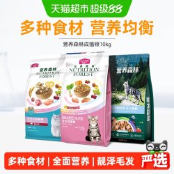 麦富迪 营养森林 NUTRITION FOREST全价营养成猫猫粮