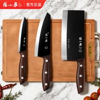 移动端、88VIP：張小泉 张小泉 黑武士 斩切两用 菜刀