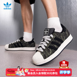 adidas 三叶草男鞋 26秋季新款Superstar 2经典贝壳头时尚板鞋运动休闲鞋
