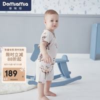 DOMIAMIA 婴儿短袖春夏季睡衣家居服  荒州驼铃 130
