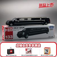多美 tomica多美卡合金车仿真小汽车模型玩具长款车系列 [新品]133号凯迪拉克凯雷德997337