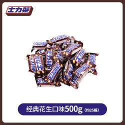 士力架 花生夹心巧克力