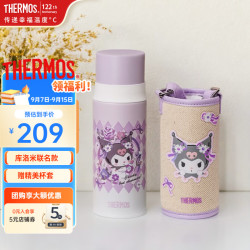 THERMOS 膳魔师 316L不锈钢 儿童保温杯 紫色370ml