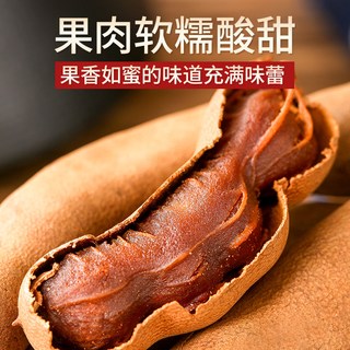 果茹鲜 甜酸角 200g