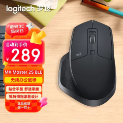 罗技 MX Master 2S 2.4G蓝牙 双模无线鼠标 4000DPI  儒雅黑